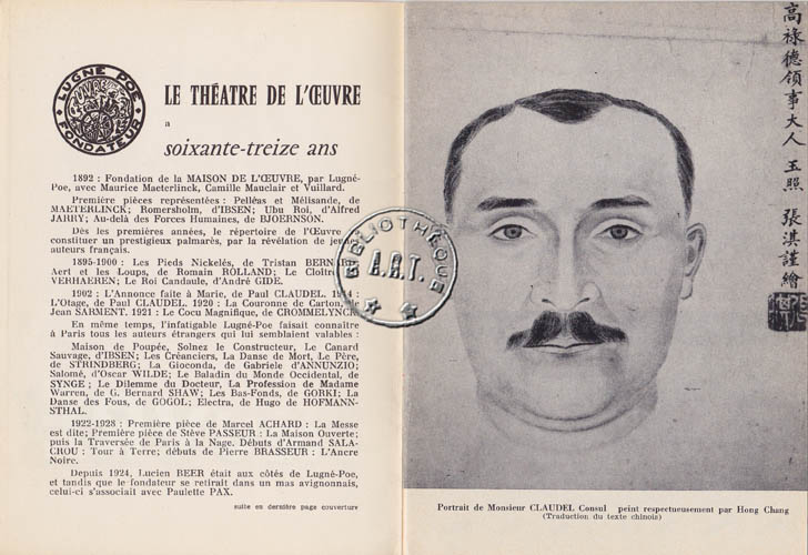 Les programmes de Théatre de l\